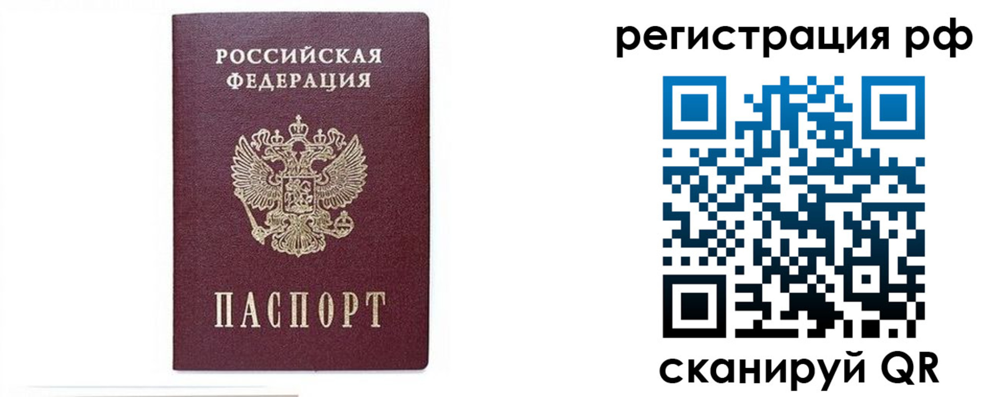 регистрация для дет. сада в Нефтеюганске